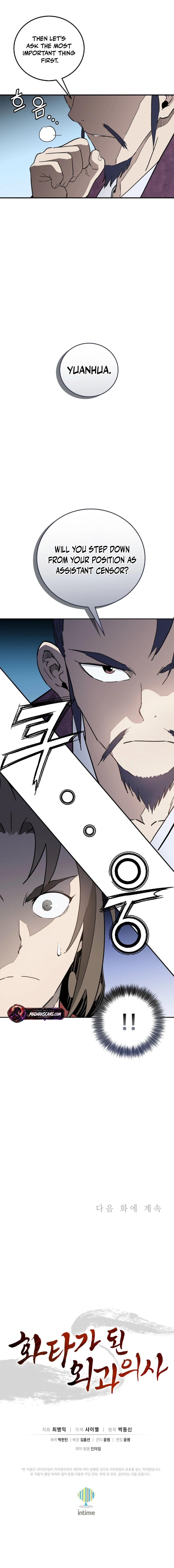 Read The Divine Surgeon EN Manga Online