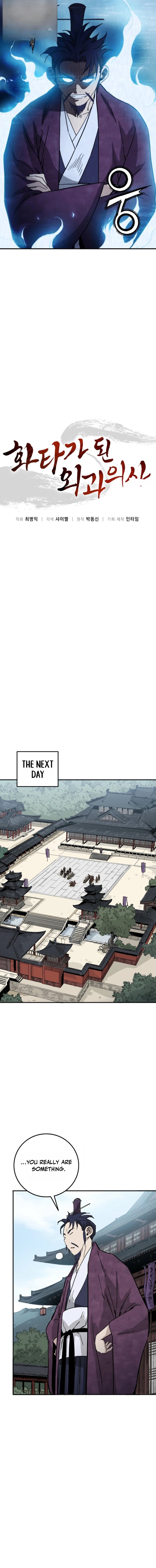 Read The Divine Surgeon EN Manga Online