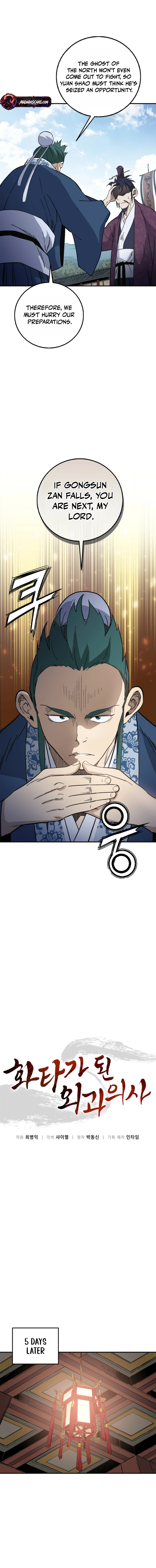 Read The Divine Surgeon EN Manga Online