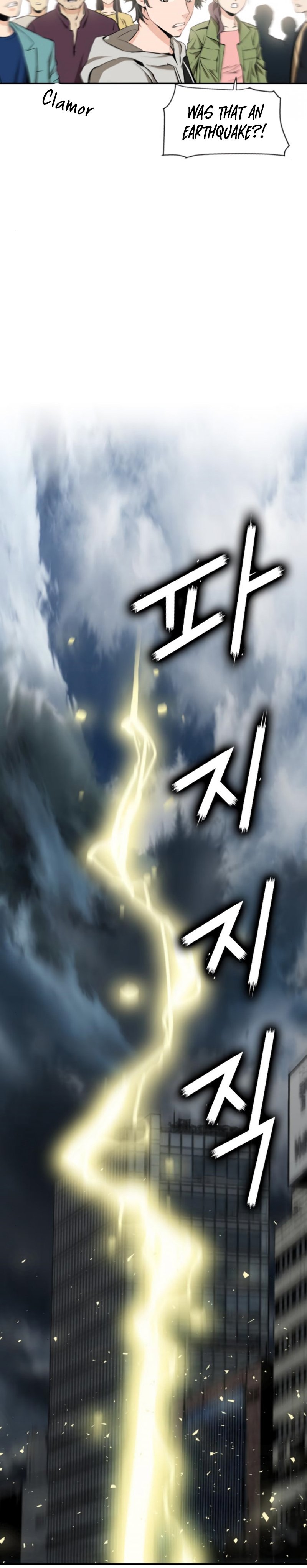 Read The Druid of Seoul Station En Manga Online