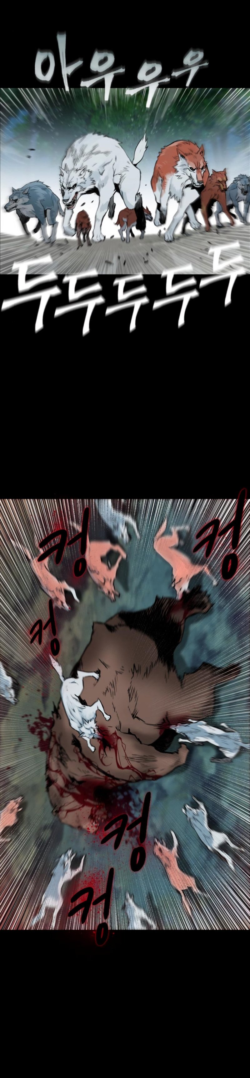Read The Druid of Seoul Station En Manga Online