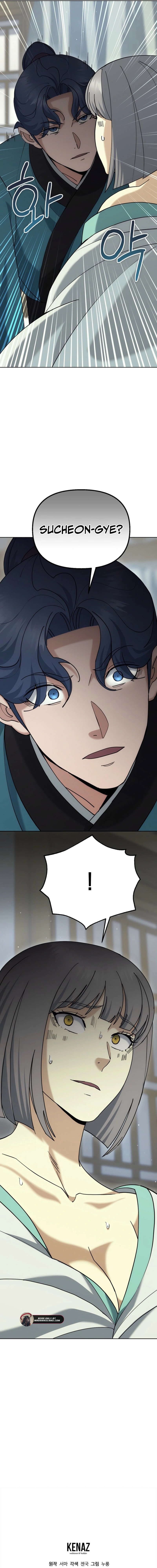 Read The Eunuch’s Second Life EN Manga Online