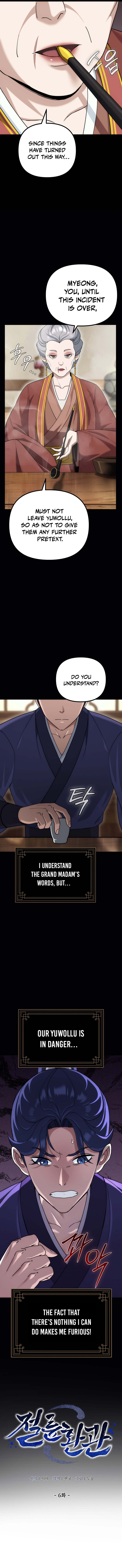 Read The Eunuch’s Second Life EN Manga Online