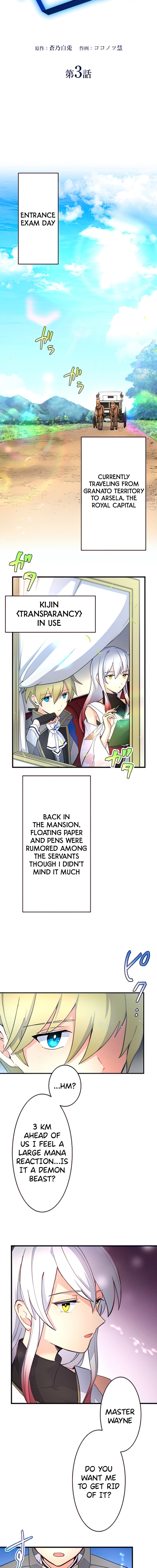 Read The Exorcist And The Shikigami Of The Twelve Heavenly Generals In Another World EN Manga Online