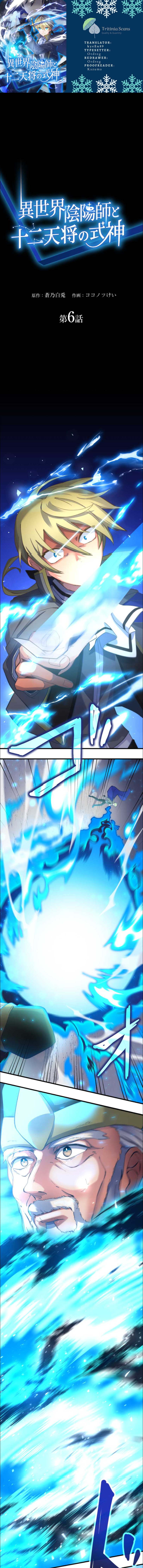 Read The Exorcist And The Shikigami Of The Twelve Heavenly Generals In Another World EN Manga Online