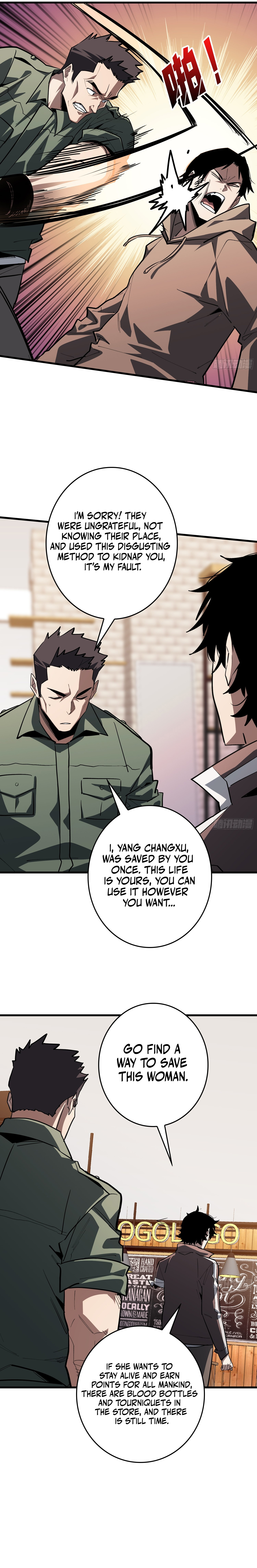 Read The First Player EN Manga Online