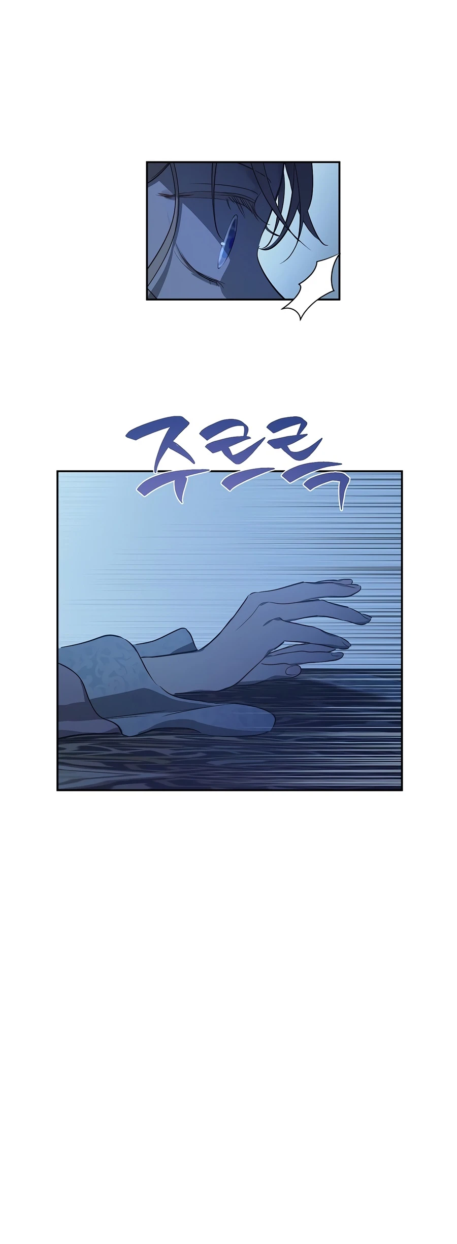 Read The Forgotten Field EN Manga Online