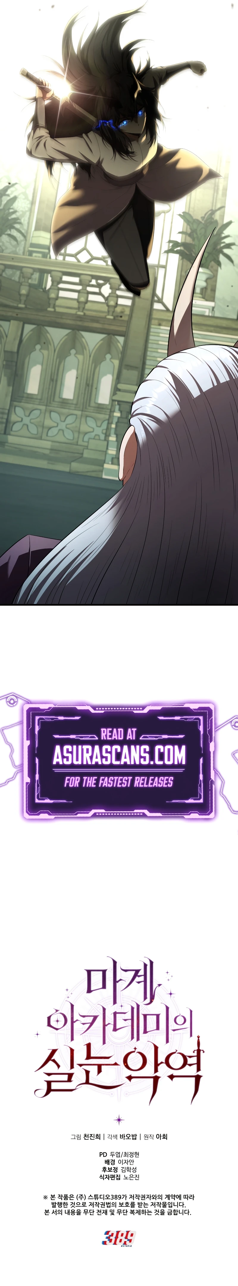 Read The Fox Eyed Villain Of The Demon Academy EN Manga Online