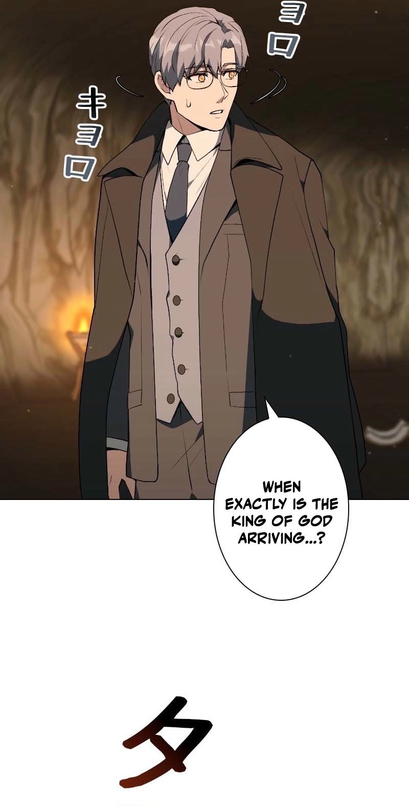 Read The Gardener in a Hunter World EN Manga Online