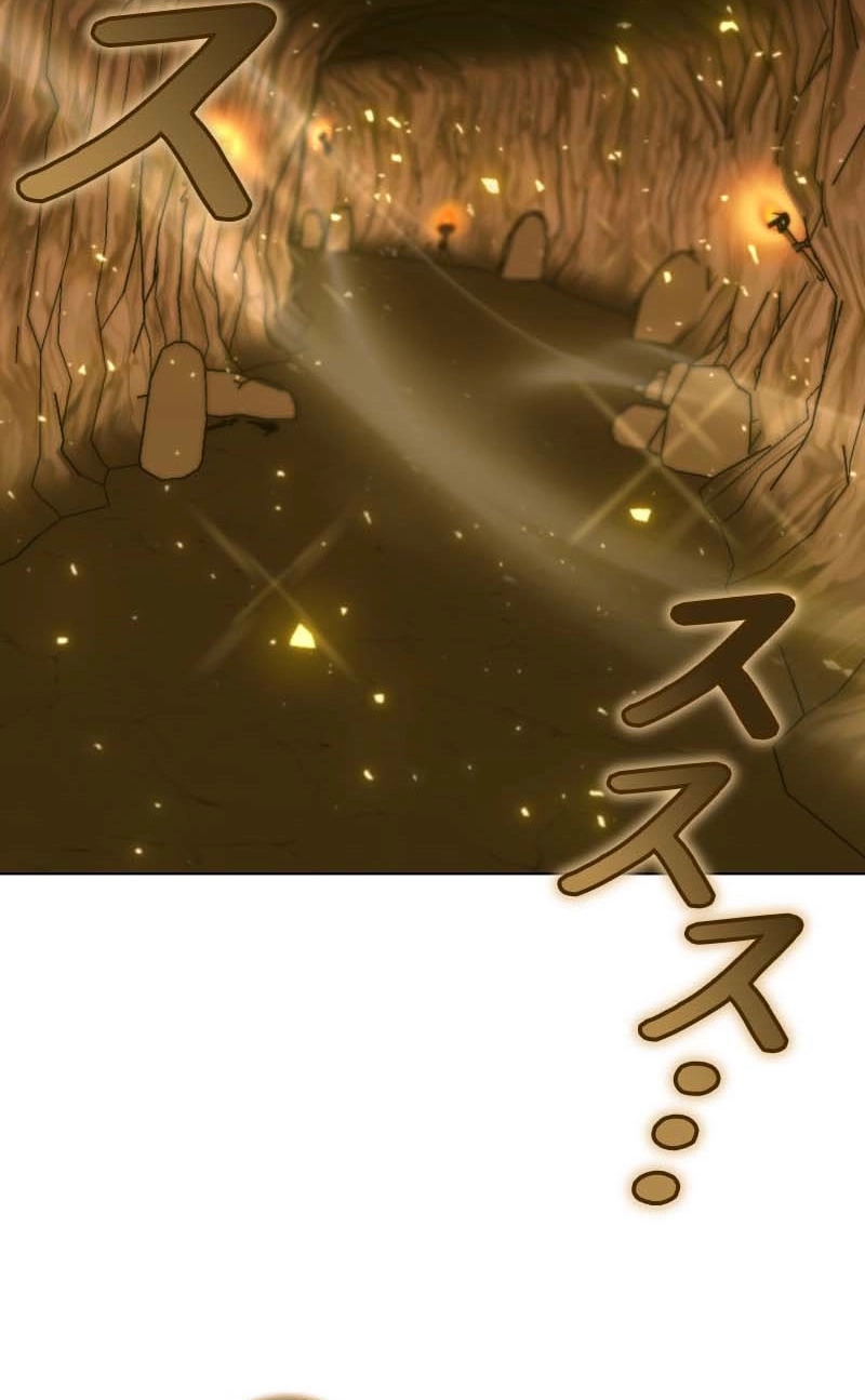Read The Gardener in a Hunter World EN Manga Online