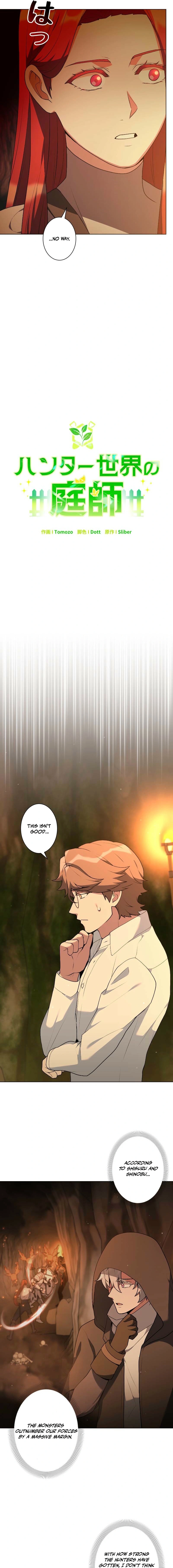 Read The Gardener in a Hunter World EN Manga Online
