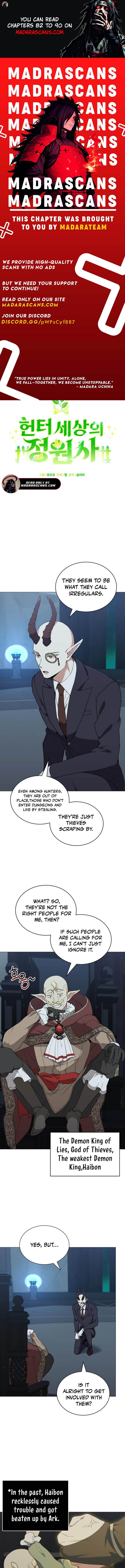 Read The Gardener in a Hunter World EN Manga Online