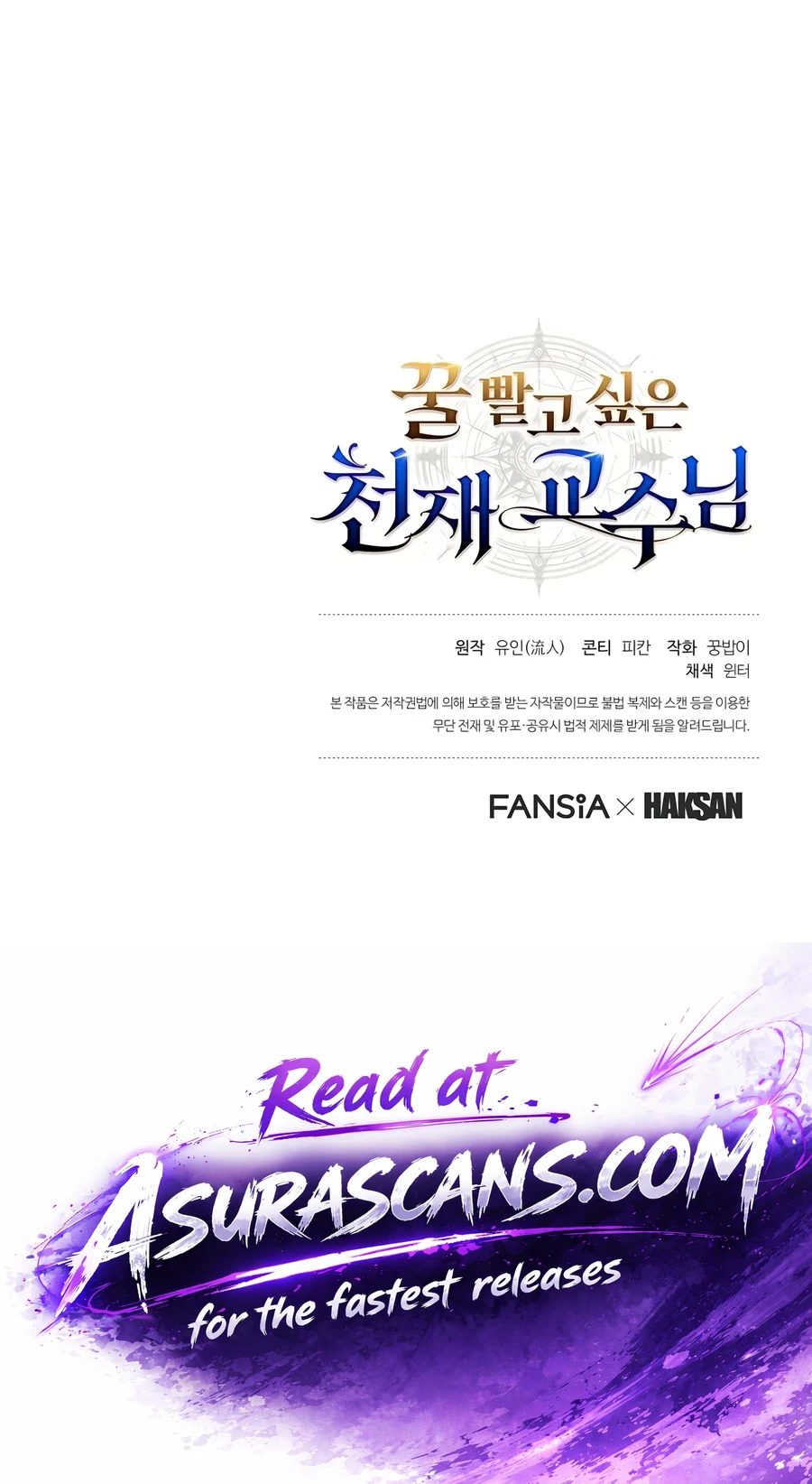 Read The Genius Professor Wants To Take It Easy EN Manga Online