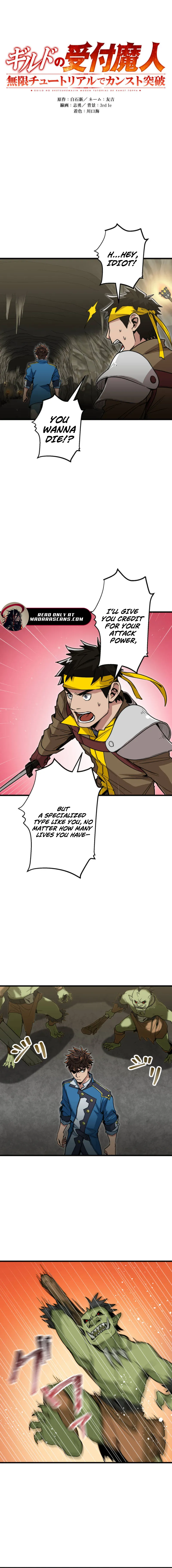 Read The Guild’s Strongest Receptionist EN Manga Online