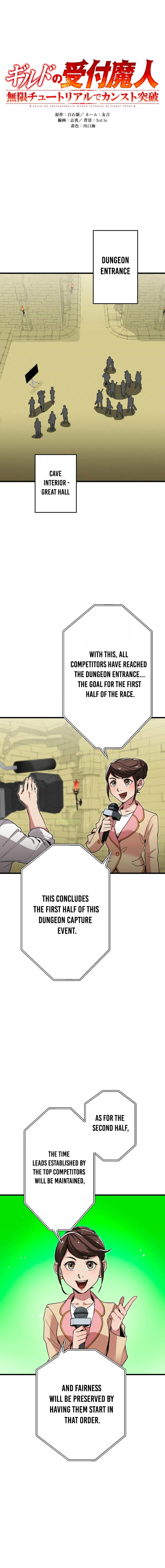 Read The Guild’s Strongest Receptionist EN Manga Online