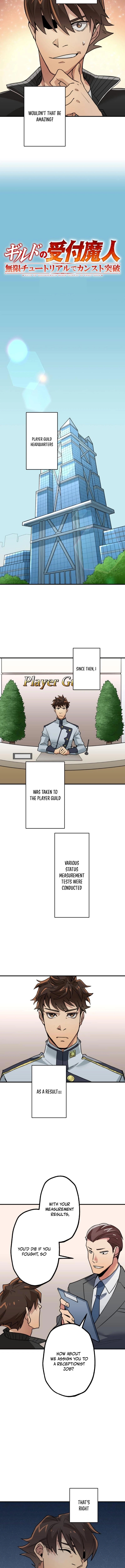 Read The Guild’s Strongest Receptionist EN Manga Online