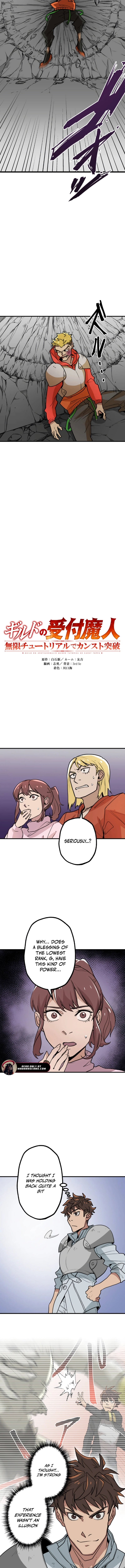 Read The Guild’s Strongest Receptionist EN Manga Online