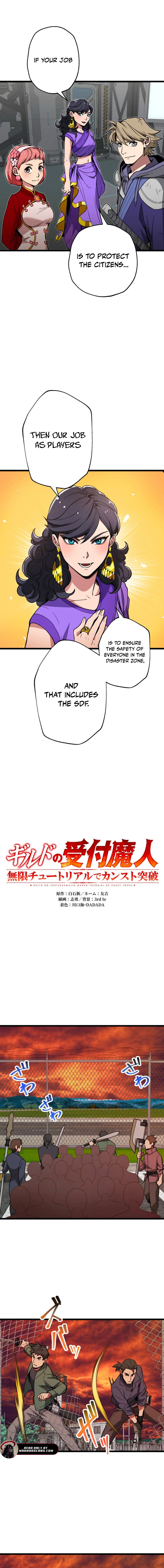 Read The Guild’s Strongest Receptionist EN Manga Online