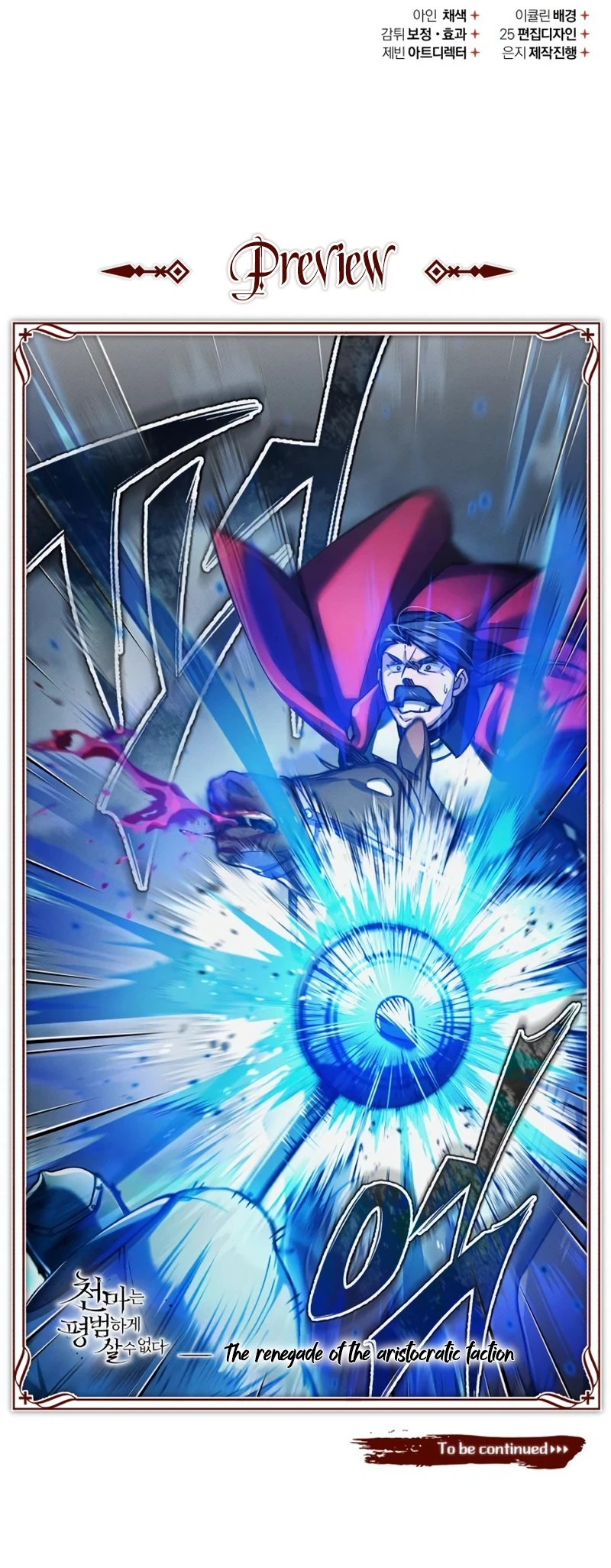 Read The Heavenly Demon Can T Live A Normal Life EN Manga Online