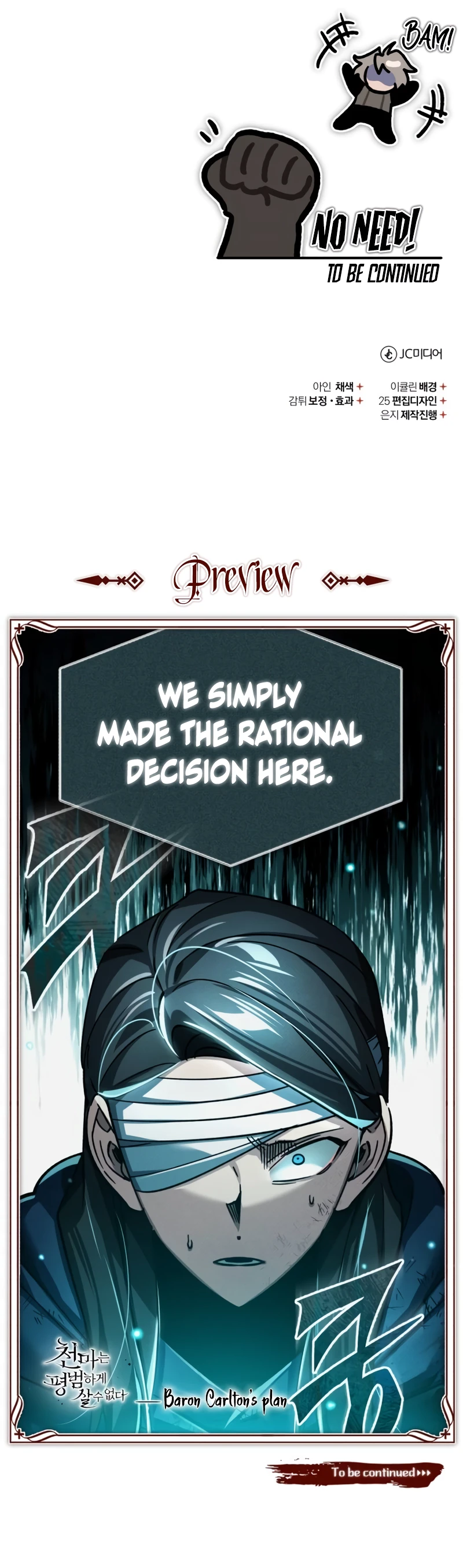 Read The Heavenly Demon Can T Live A Normal Life EN Manga Online