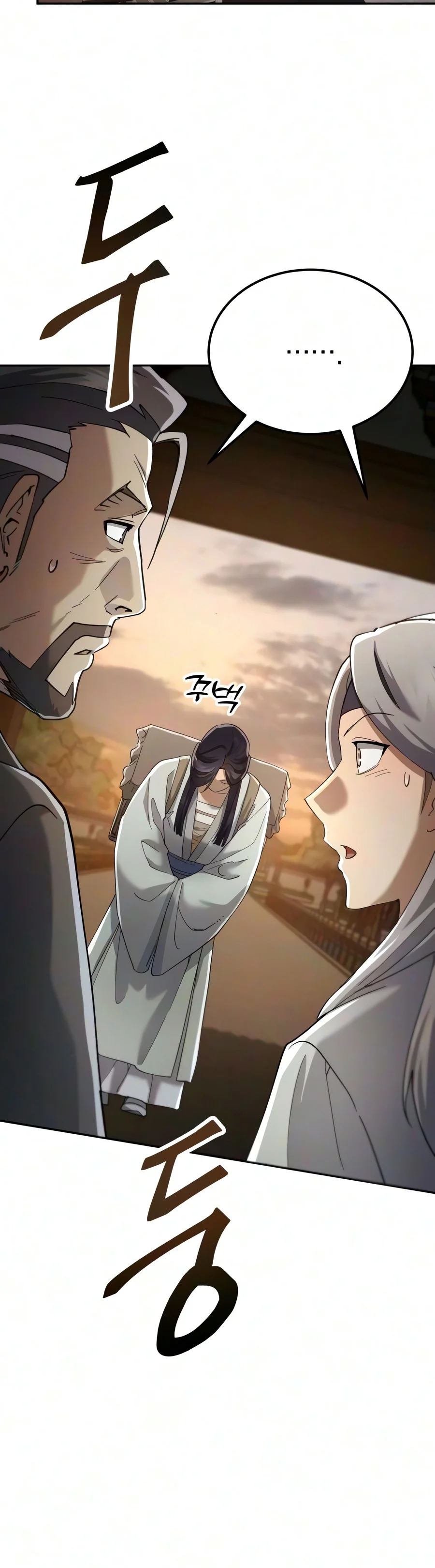Read The Heavenly Demon Wants A Quiet Life EN Manga Online