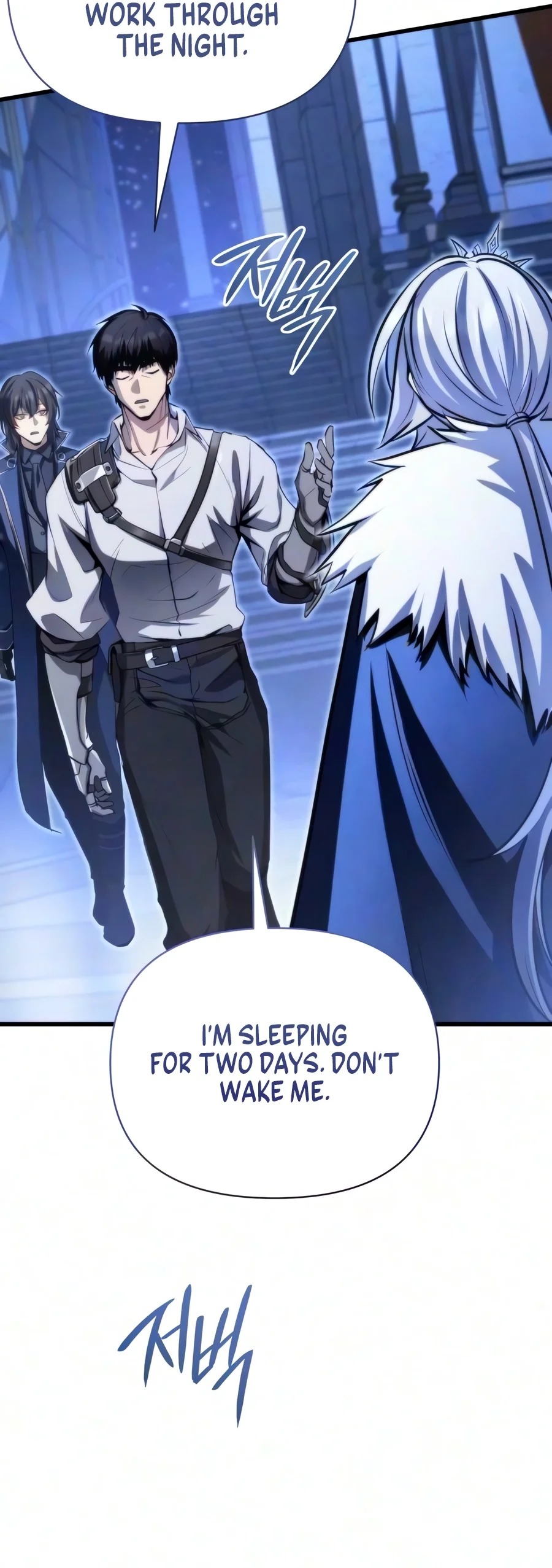 Read The Hero Cannot Rest EN Manga Online