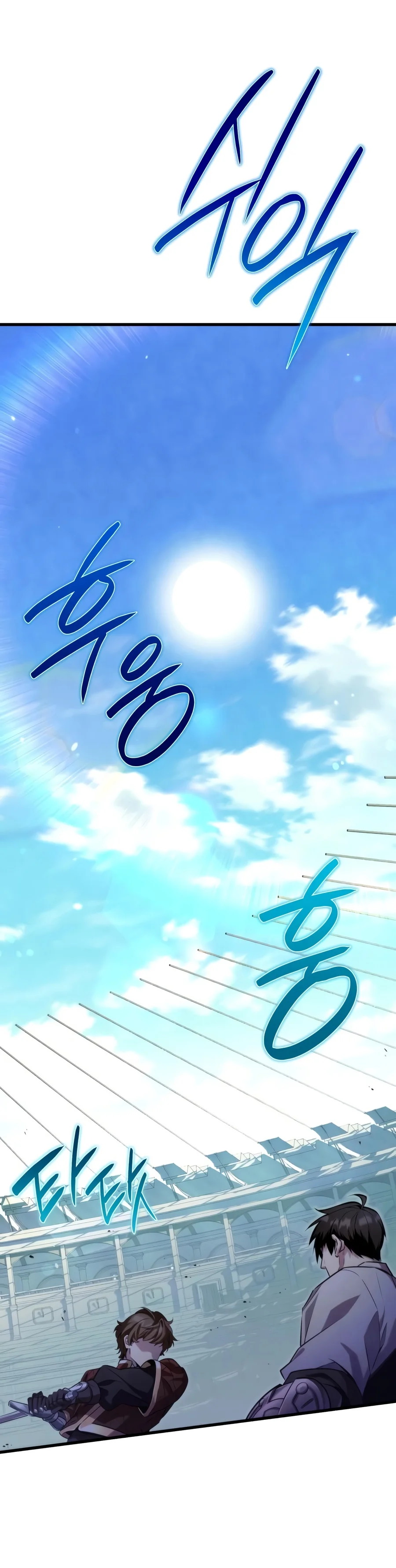 Read The Hero Cannot Rest EN Manga Online