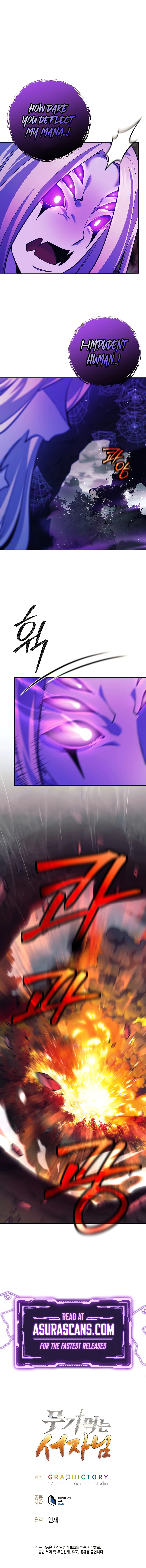 Read The Illegitimate Who Devours Weapons EN Manga Online