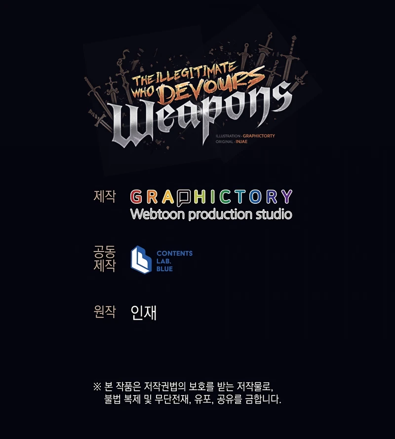 Read The Illegitimate Who Devours Weapons EN Manga Online