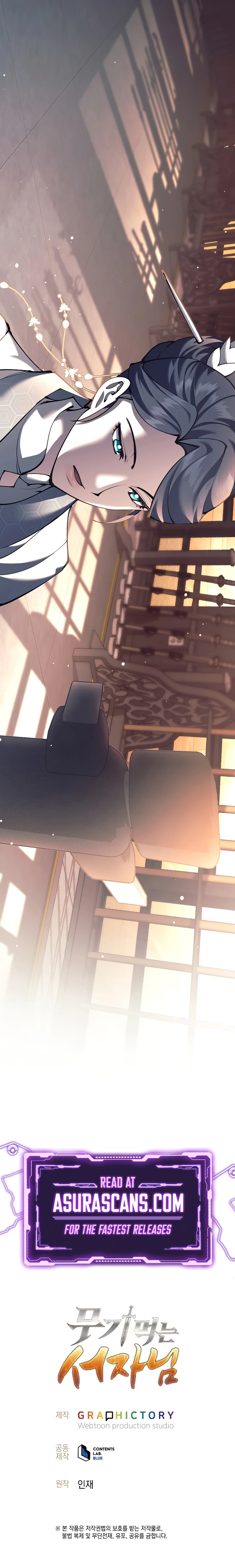 Read The Illegitimate Who Devours Weapons EN Manga Online