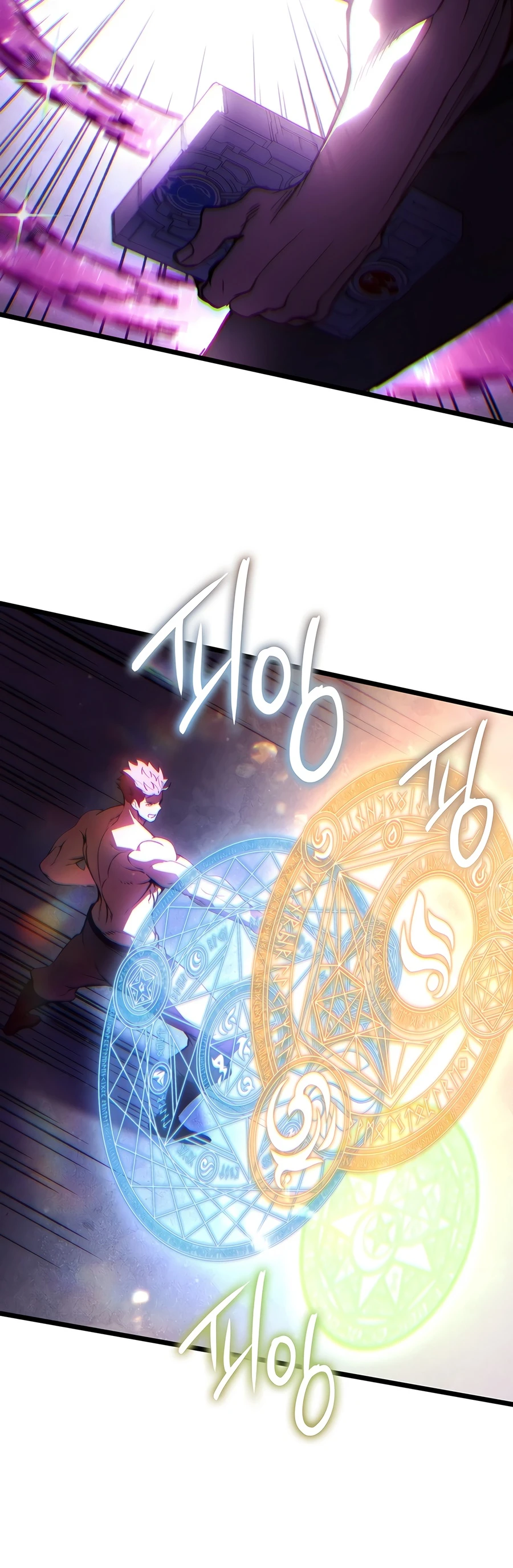 Read The Indomitable Martial King EN Manga Online