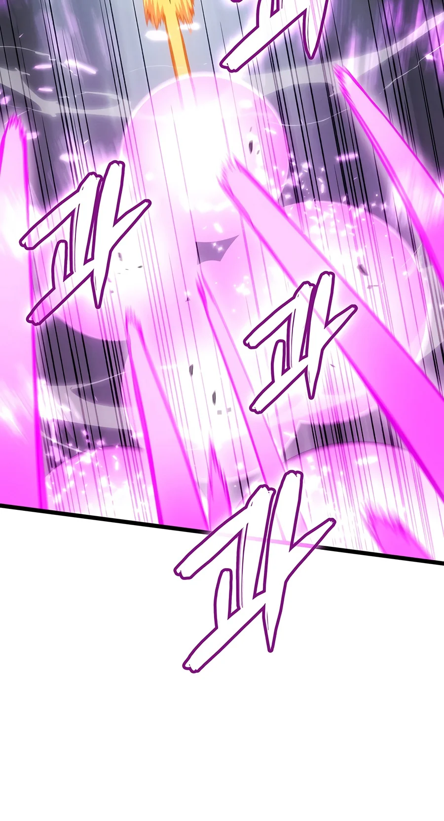 Read The Indomitable Martial King EN Manga Online
