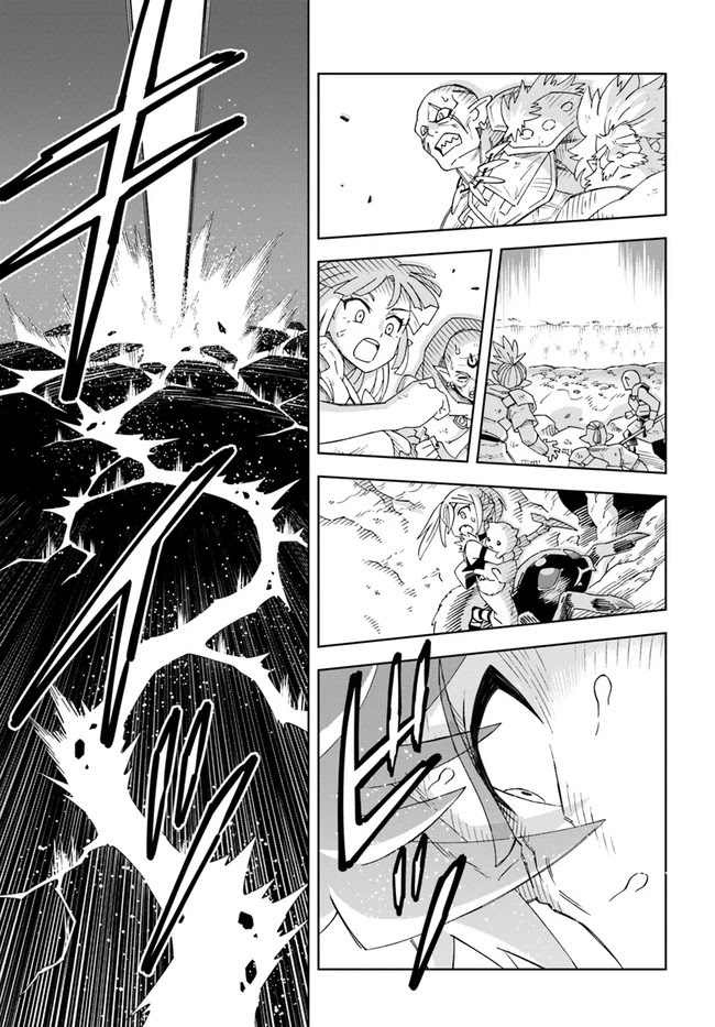 Read The King of Cave Will Live a Paradise Life EN Manga Online