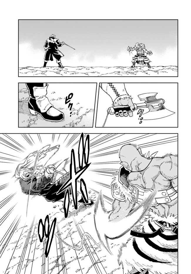 Read The King of Cave Will Live a Paradise Life EN Manga Online