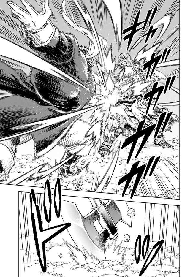 Read The King of Cave Will Live a Paradise Life EN Manga Online