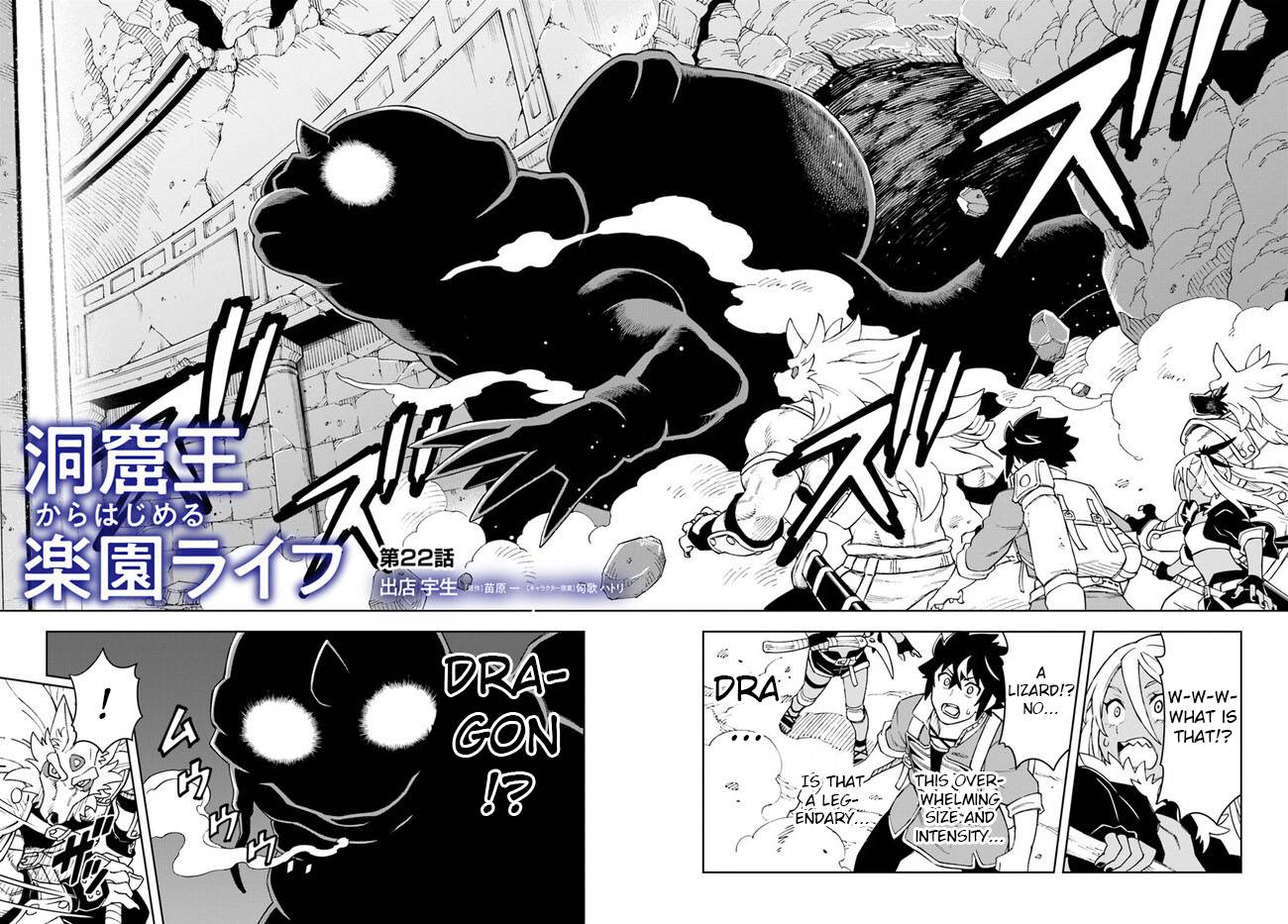 Read The King of Cave Will Live a Paradise Life EN Manga Online