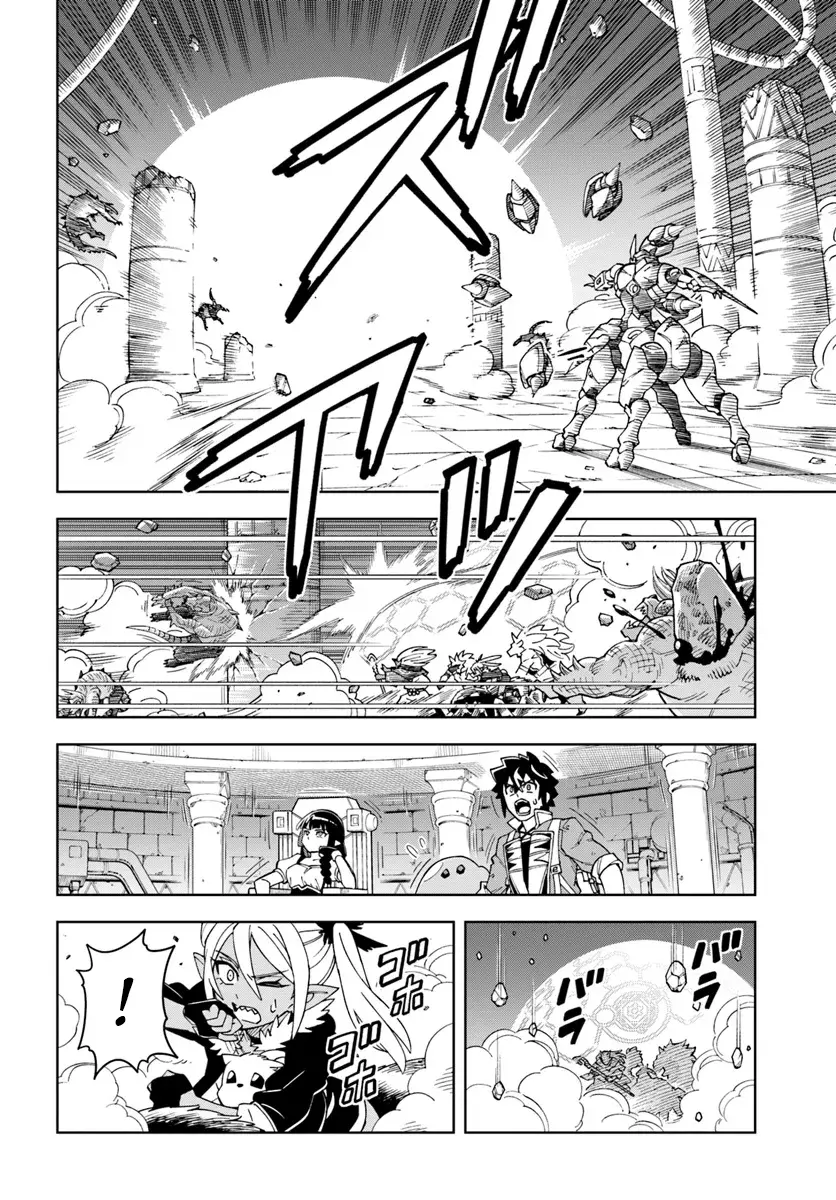 Read The King of Cave Will Live a Paradise Life EN Manga Online