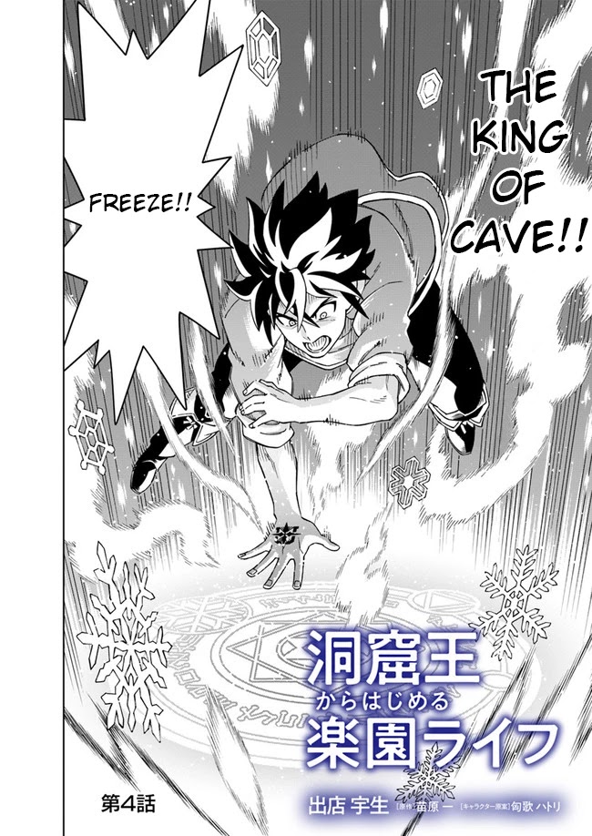 Read The King of Cave Will Live a Paradise Life EN Manga Online