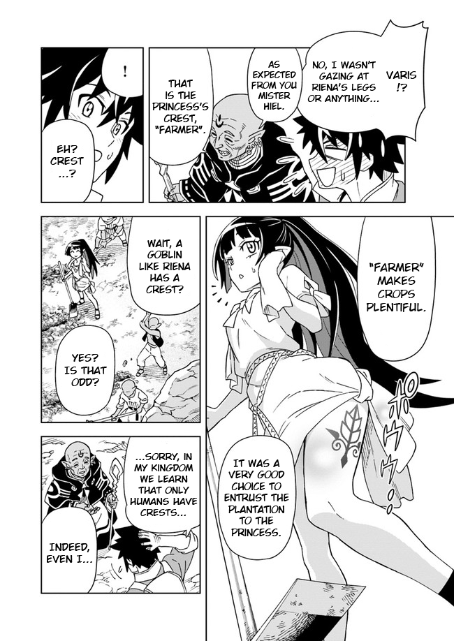 Read The King of Cave Will Live a Paradise Life EN Manga Online