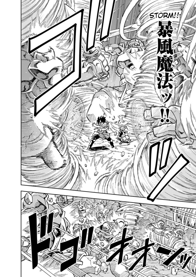 Read The King of Cave Will Live a Paradise Life EN Manga Online