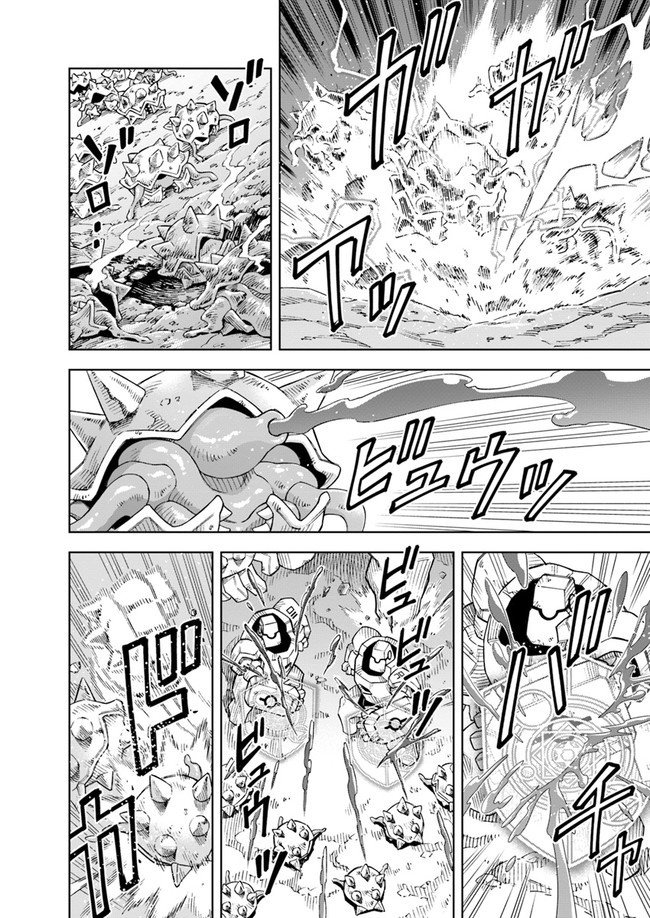 Read The King of Cave Will Live a Paradise Life EN Manga Online