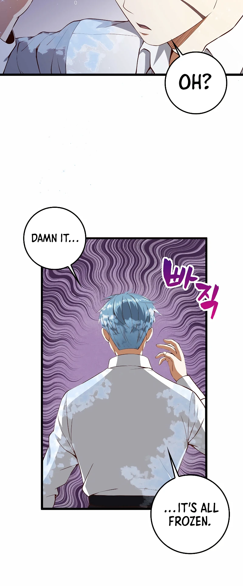 Read The Lord S Coins Aren T Decreasing EN Manga Online