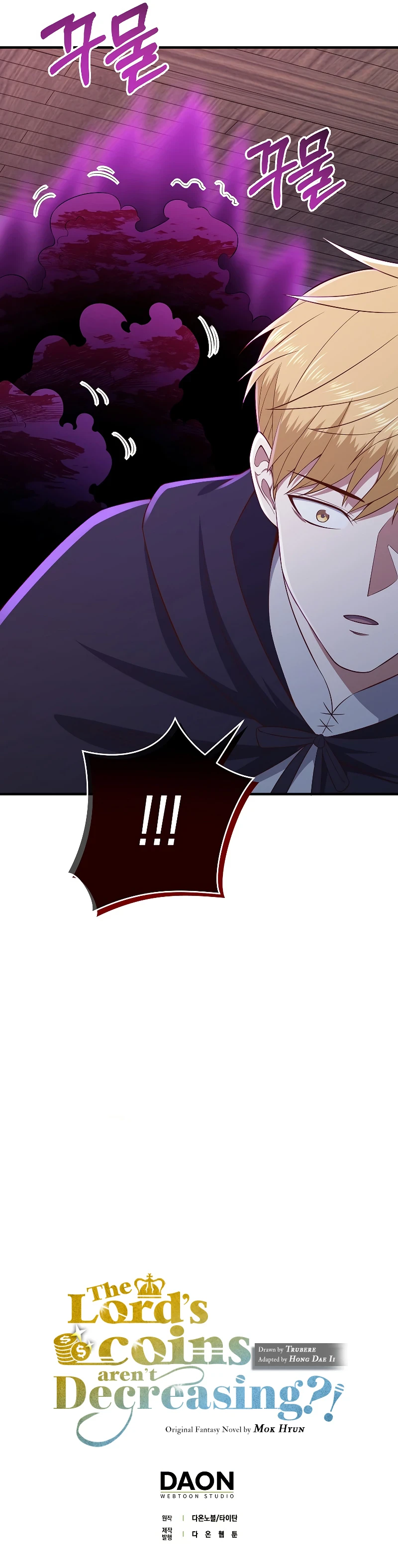 Read The Lord S Coins Aren T Decreasing EN Manga Online