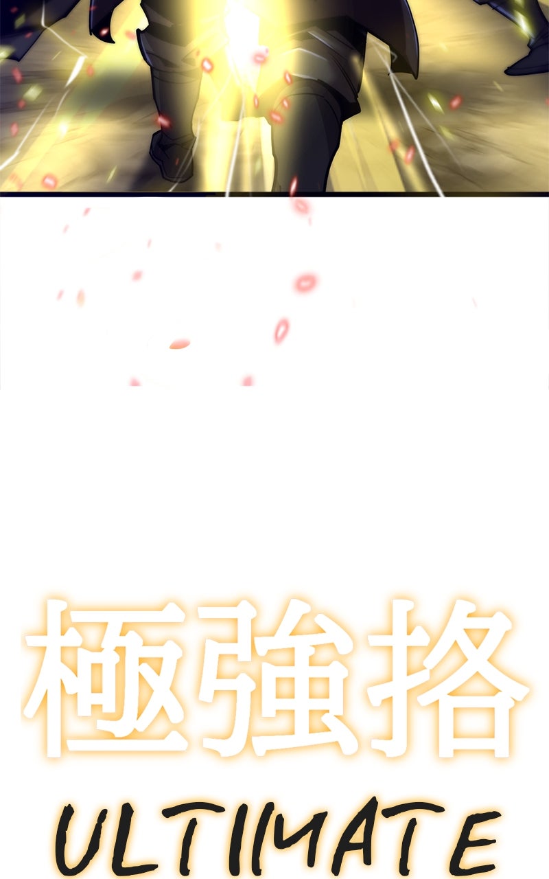 Read The Masters Have Subscribed En Manga Online