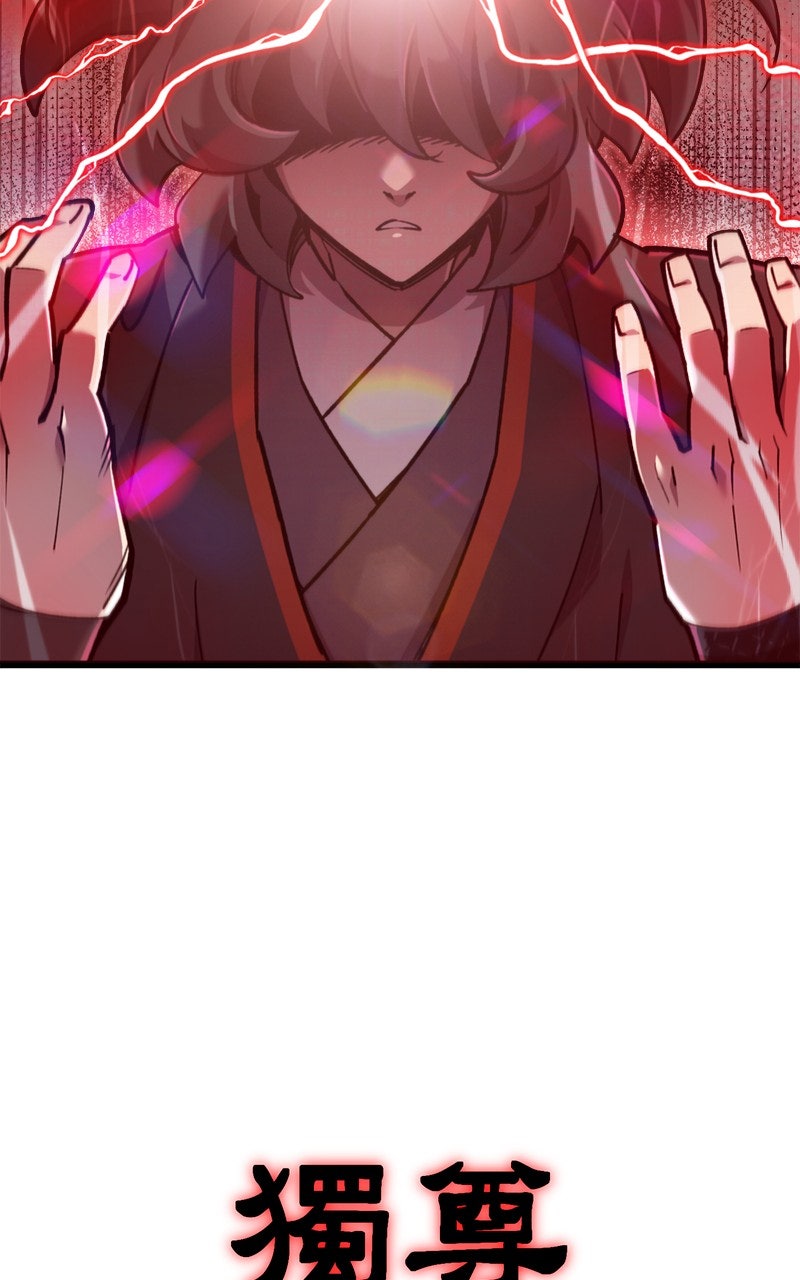 Read The Masters Have Subscribed En Manga Online
