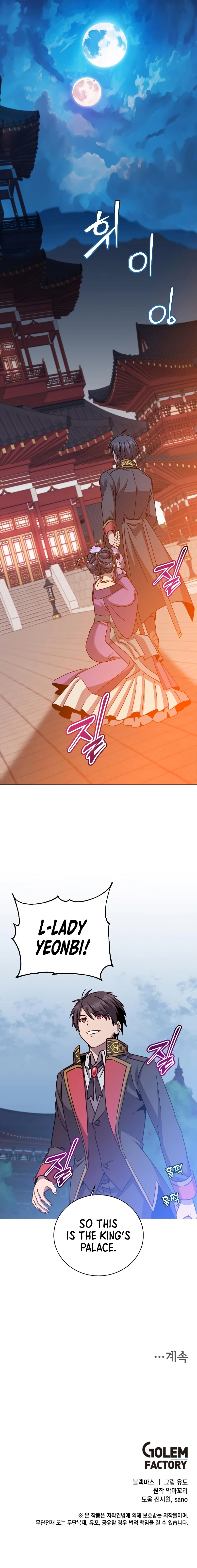 Read The Max Level Hero Has Returned EN Manga Online