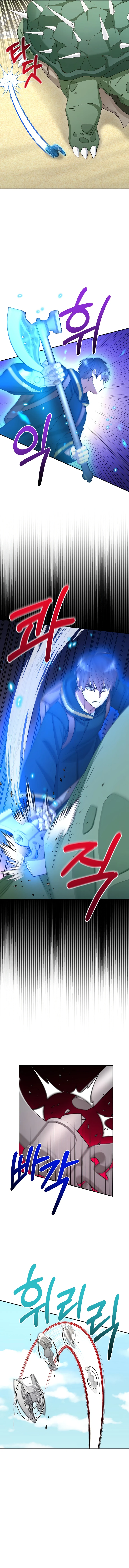 Read The Newbie Is Too Strong EN Manga Online