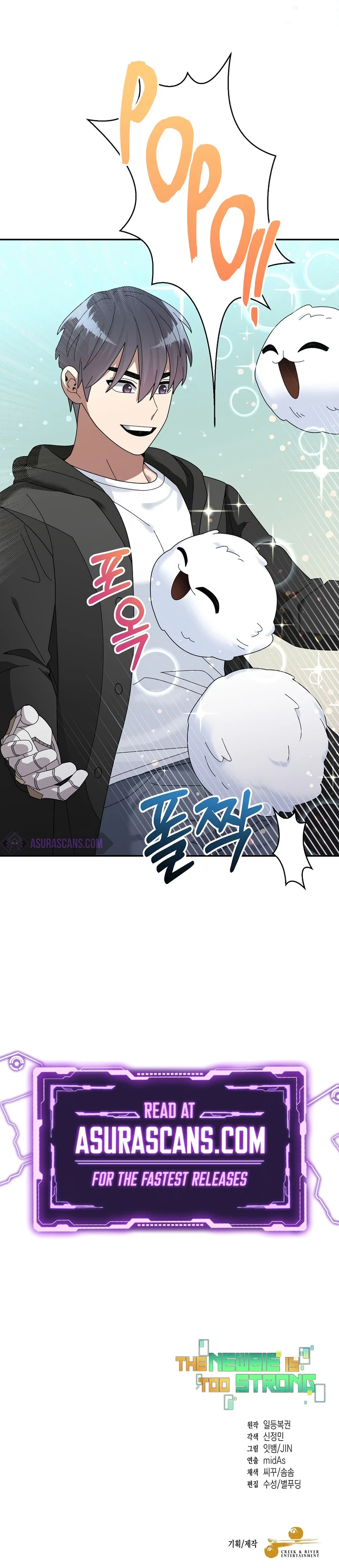 Read The Newbie Is Too Strong EN Manga Online