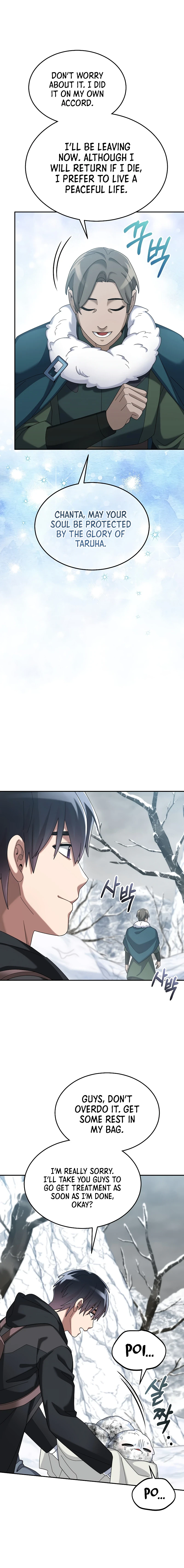 Read The Newbie Is Too Strong EN Manga Online
