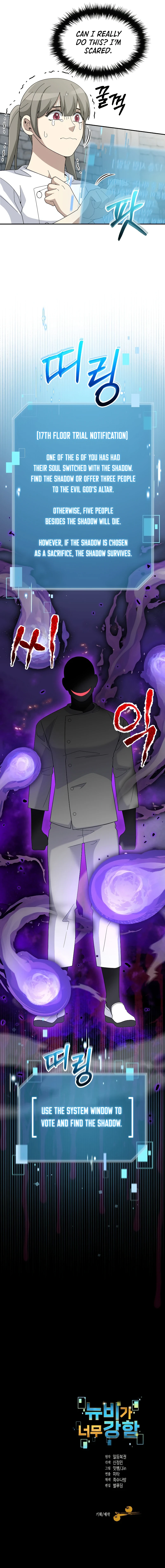 Read The Newbie Is Too Strong EN Manga Online